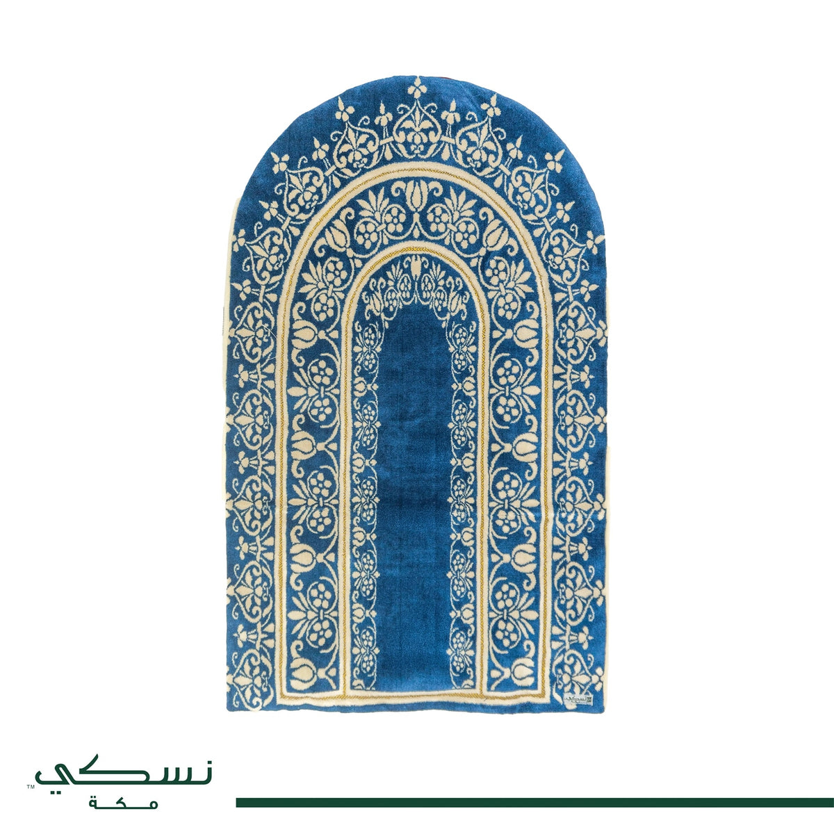 Al Husen Arched Prayer Mat with bag - Nusuki SA