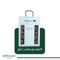 Al Husun Prayer Mat Brown - Nusuki Saudi Arabia