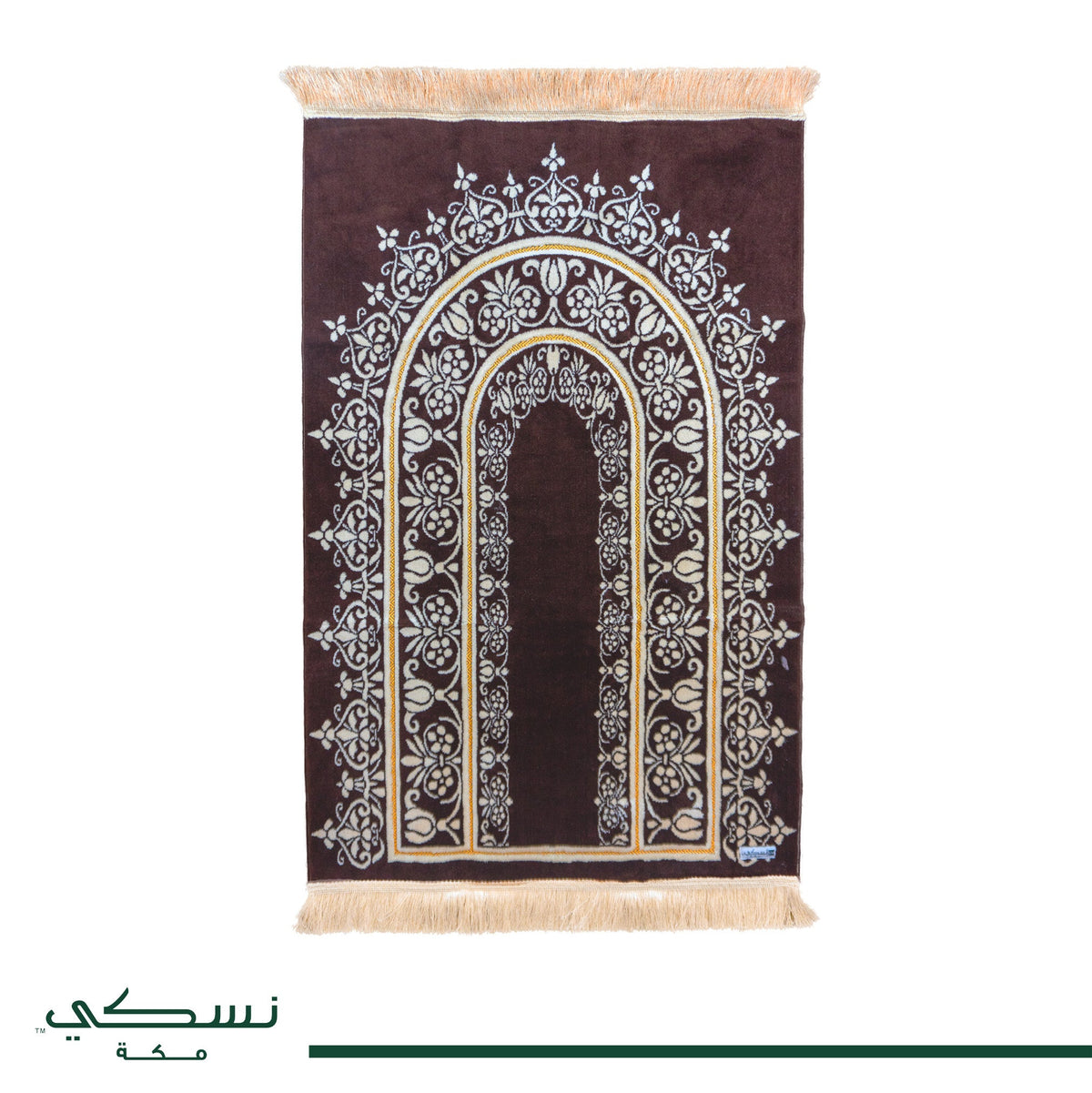 Al Husun Prayer Mat Brown - Nusuki Saudi Arabia
