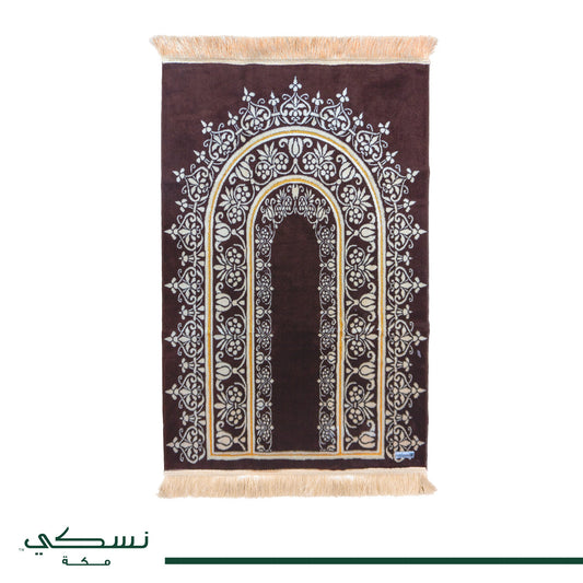 Al Husun Prayer Mat Brown - Nusuki Saudi Arabia