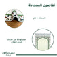 Al Imam Prayer Mat Beige with Handbag - Nusuki SA