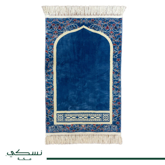 Al Imam Prayer Mat Blue with Handbag - Nusuki SA