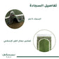 Al Imam Prayer Mat Green with Handbag - Nusuki SA