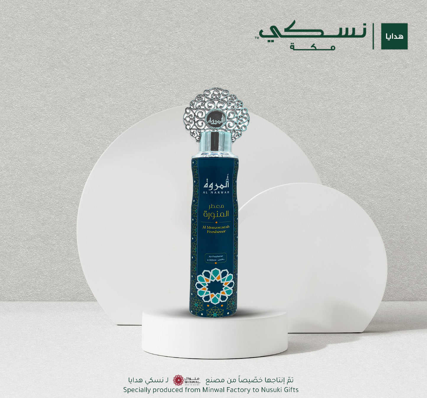 معطر المنورة - 300 مل