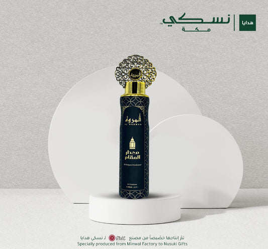 Al Maqam Air Freshener - 300 ml