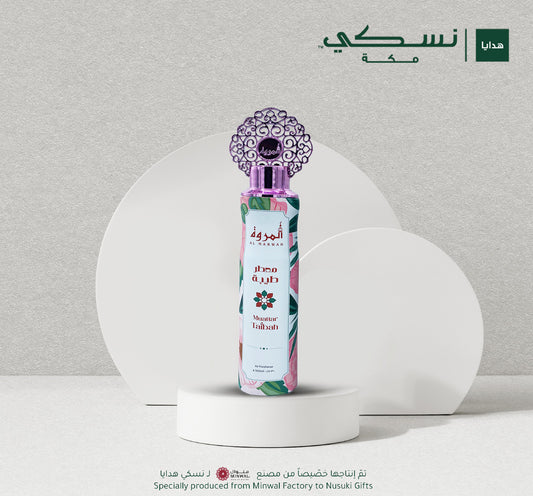 Taibah Air Freshener - 300 ml