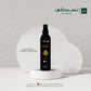 Al Kiswah Freshener - 250 ml - Nusuki SA