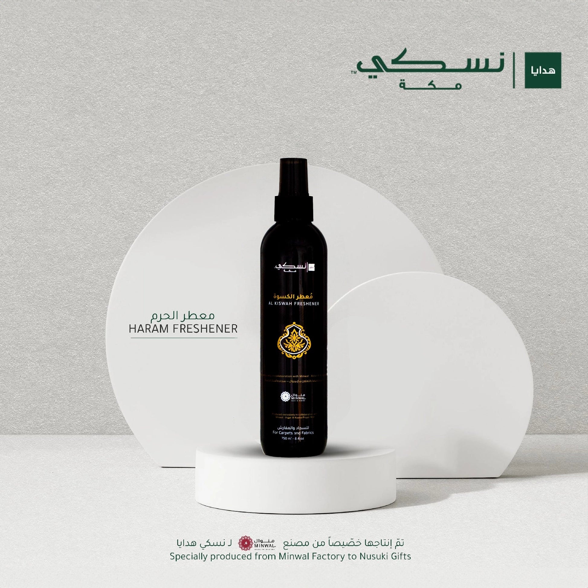 Al Kiswah Freshener - 250 ml - Nusuki SA