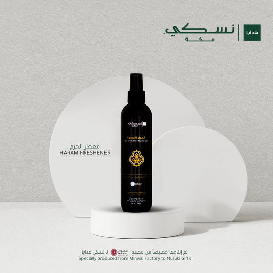 Al Kiswah Freshener - 250 ml - Nusuki SA