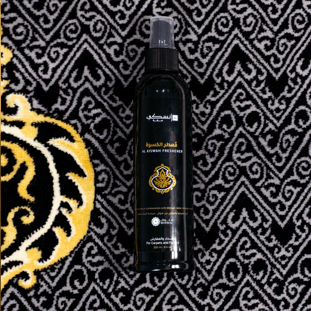 Al Kiswah Freshener - 250 ml - Nusuki SA