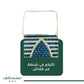 Al Madina Kids Set - Blue - Nusuki SA