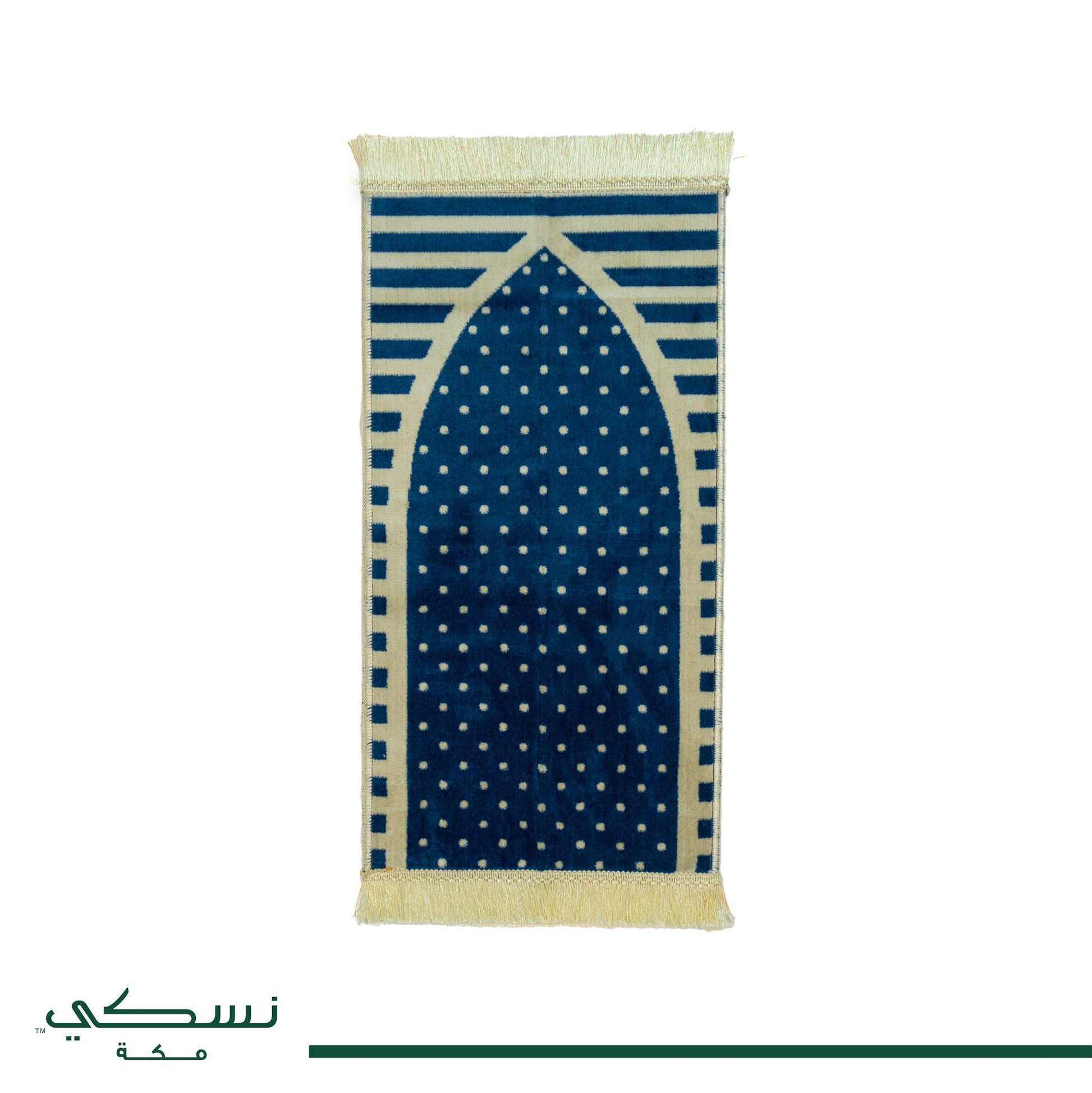 Al Madina Kids Set - Blue - Nusuki SA