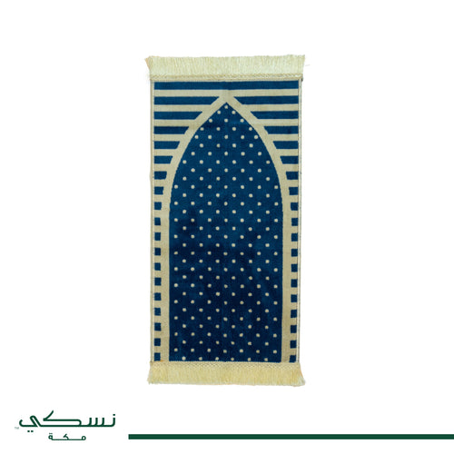 Al Madina Kids Set - Blue - Nusuki SA
