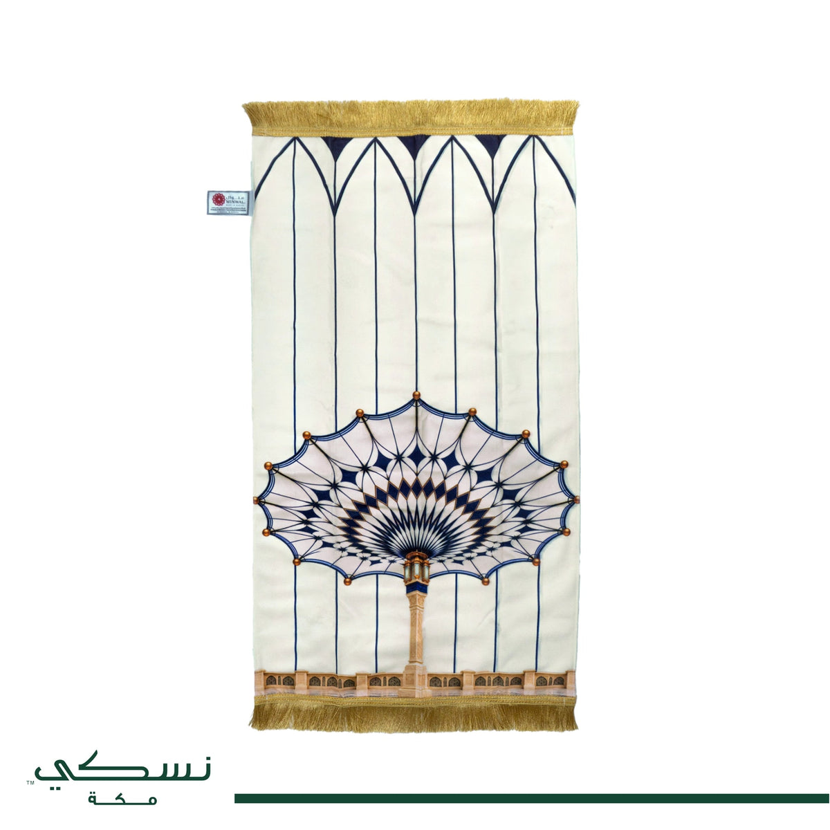 Al Mazala Travel Prayer Mat - Nusuki Saudi Arabia