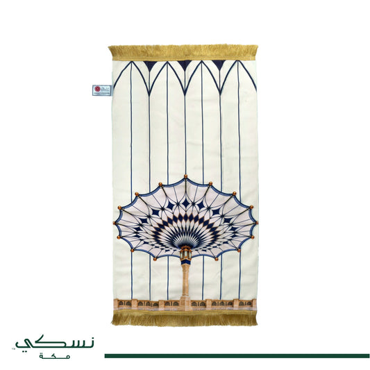 Al Mazala Travel Prayer Mat - Nusuki Saudi Arabia