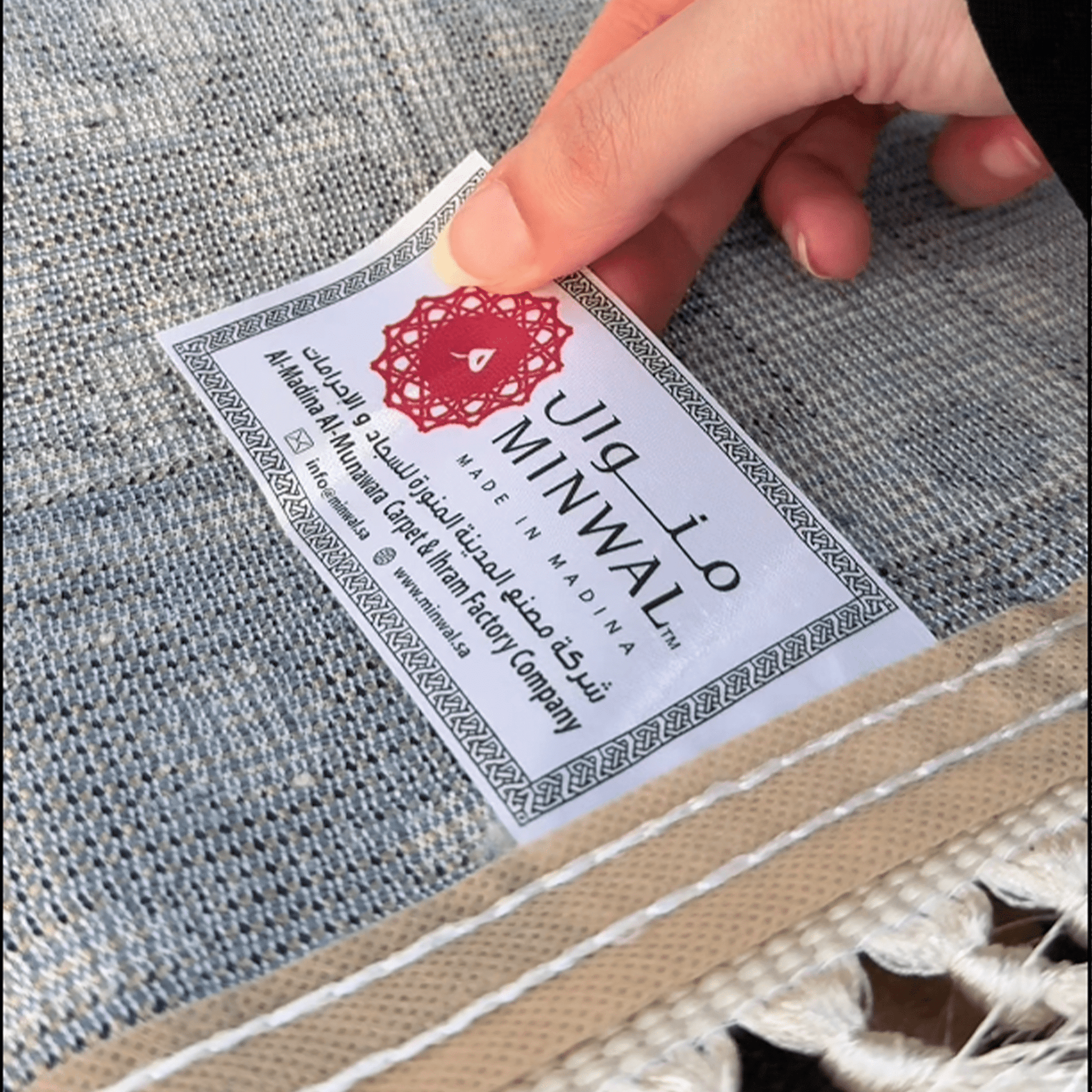 Al Mihrab Annabawi Premium Prayer Mat with Handbag - Nusuki SA