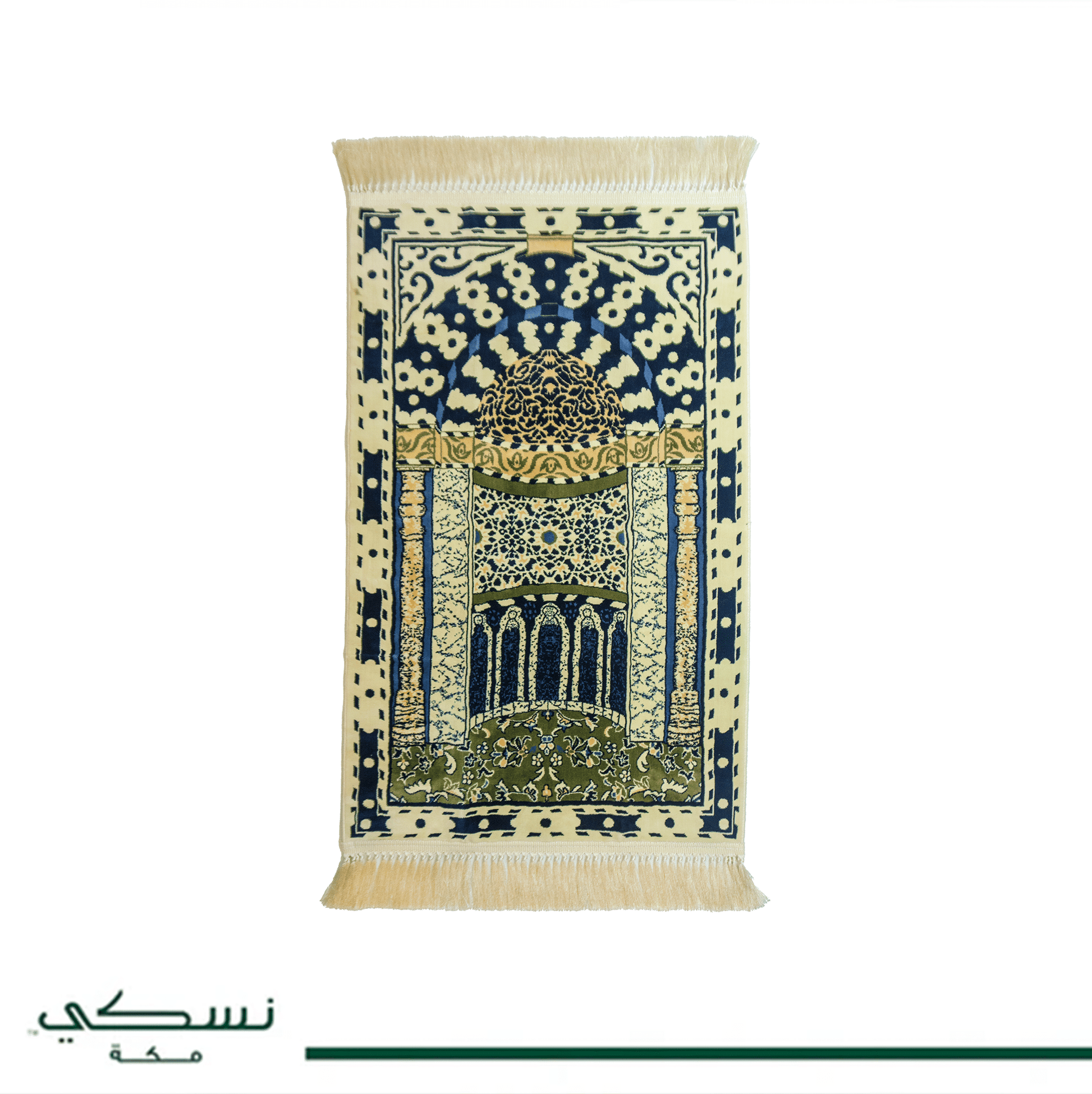 Al Mihrab Annabawi Premium Prayer Mat with Handbag - Nusuki SA