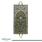 Al - Mihrab Foldable Prayer Mat (3 in 1) with Backrest - Nusuki SA