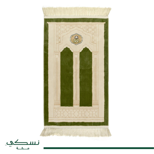 AL-Miqat Prayer Mat with Handbag - Nusuki SA