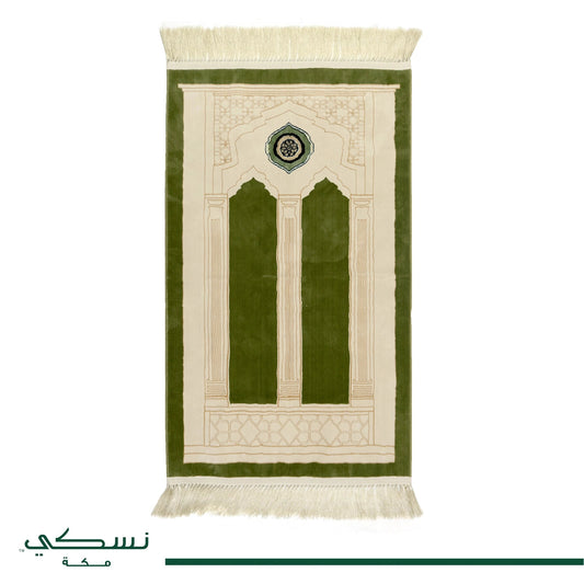 AL-Miqat Prayer Mat with Handbag - Nusuki Saudi Arabia