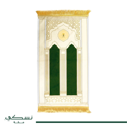 AL-Miqat Travel Prayer Mat with Handbag - Nusuki SA