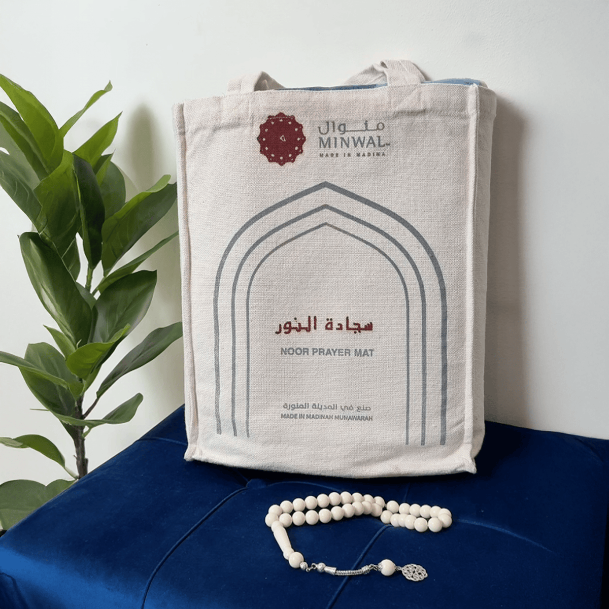 Al Noor Padded Prayer Mat Arched Blue with Handbag - Nusuki Saudi Arabia