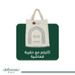 Al Noor Padded Prayer Mat Arched Grey with Handbag - Nusuki Saudi Arabia