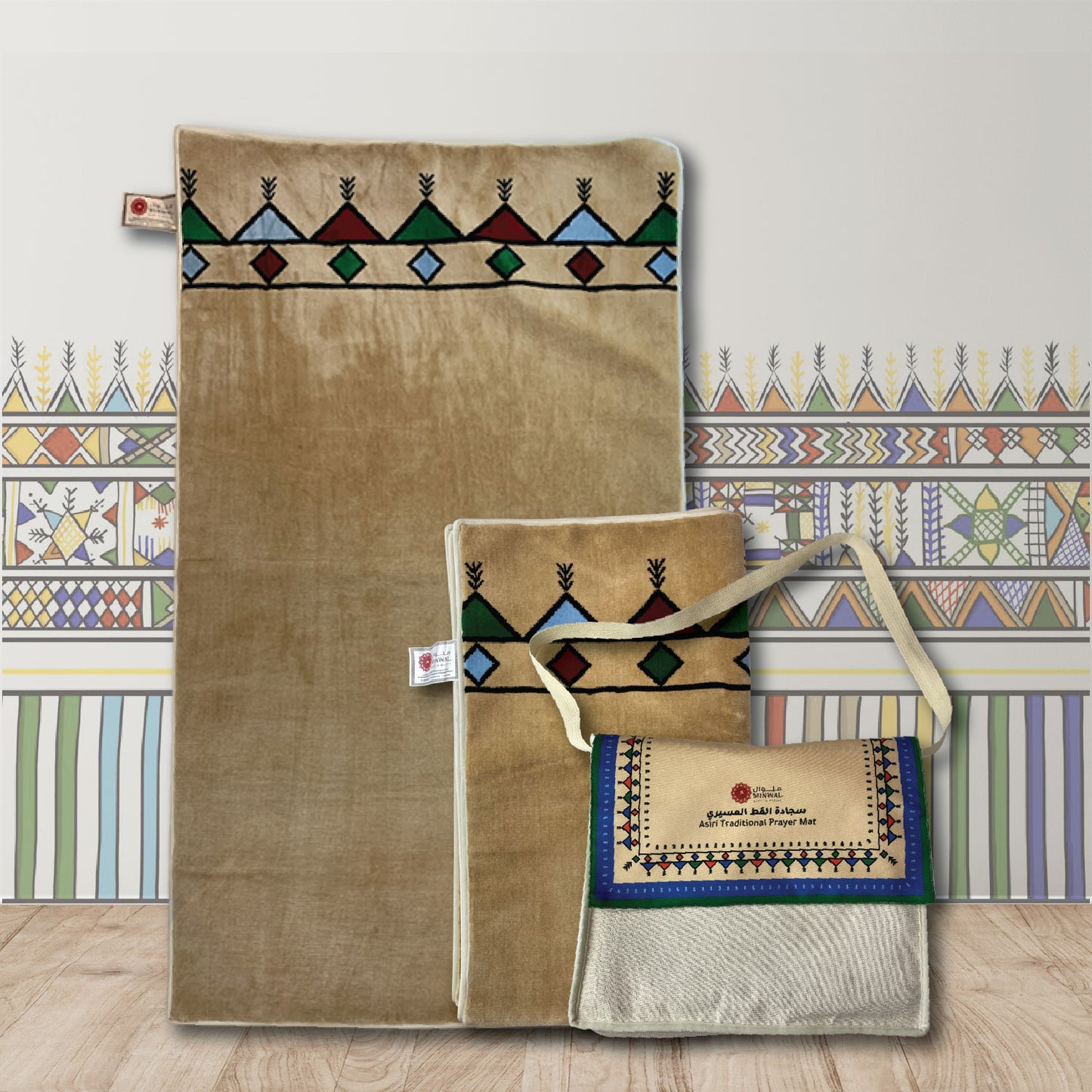 Al Qutt Al Asiri Padded Prayer Mat with Handbag
