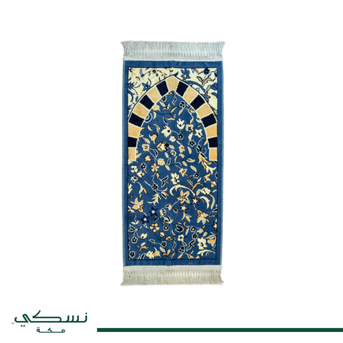 Al Rawda Kids Prayer Mat Blue - Nusuki SA