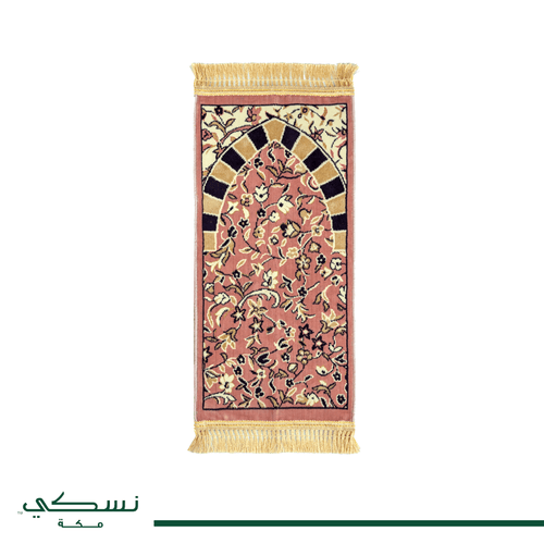 Al Rawda Kids Prayer Mat Pink - Nusuki SA