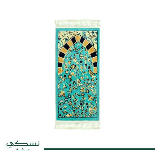 Al Rawda Kids Prayer Mat Turquoise - Nusuki SA