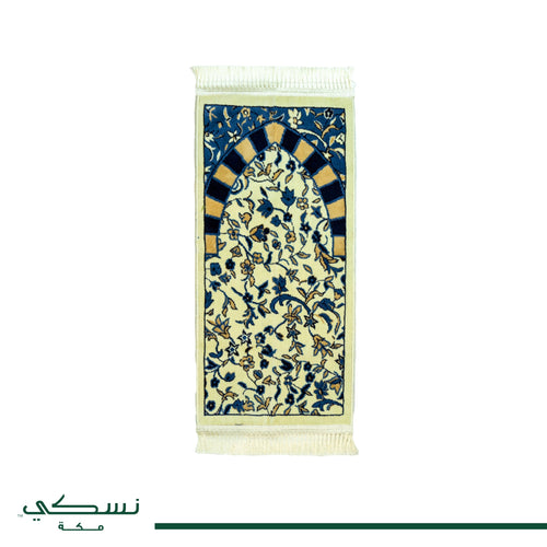 Al Rawda Kids Prayer Mat White - Nusuki SA