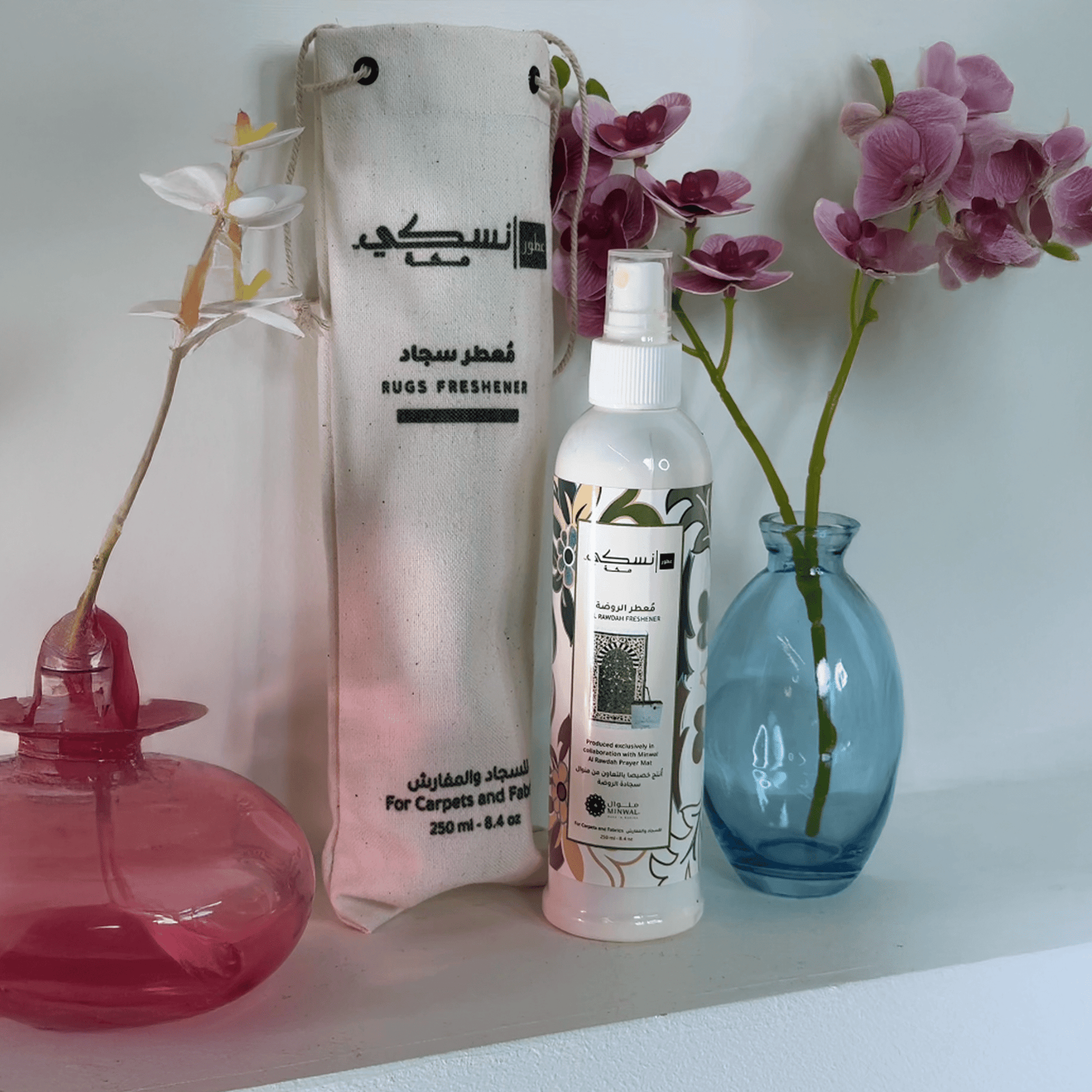 Al Rawdah Freshener - 250 ml - Nusuki SA