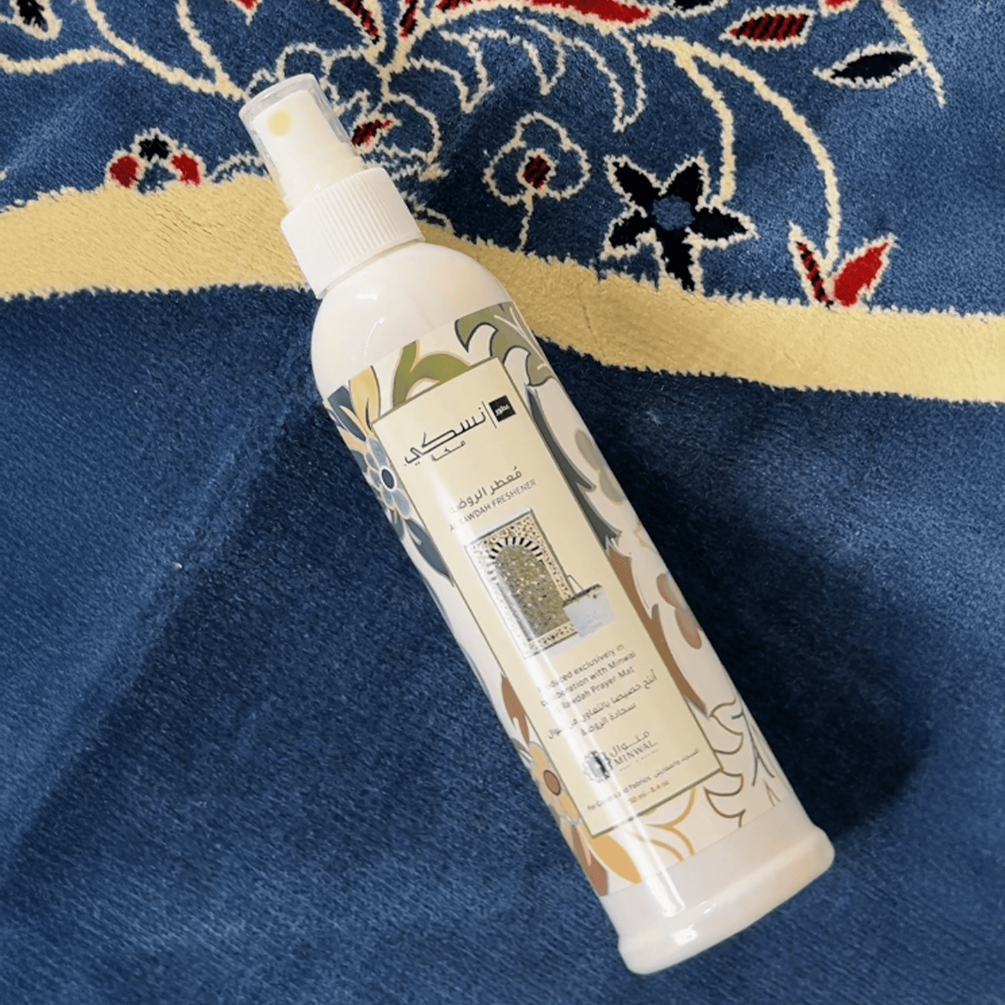 Al Rawdah Freshener - 250 ml - Nusuki SA