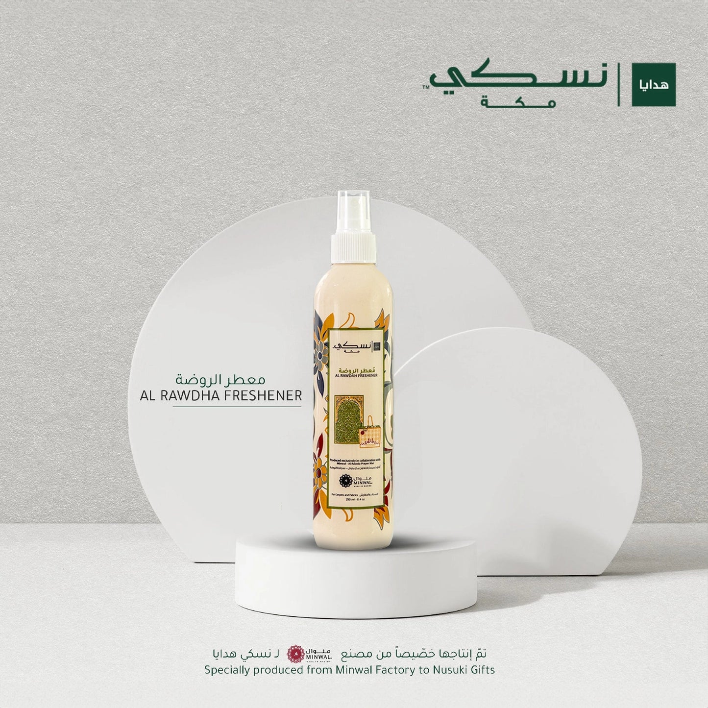 Al Rawdah Freshener - 250 ml - Nusuki SA