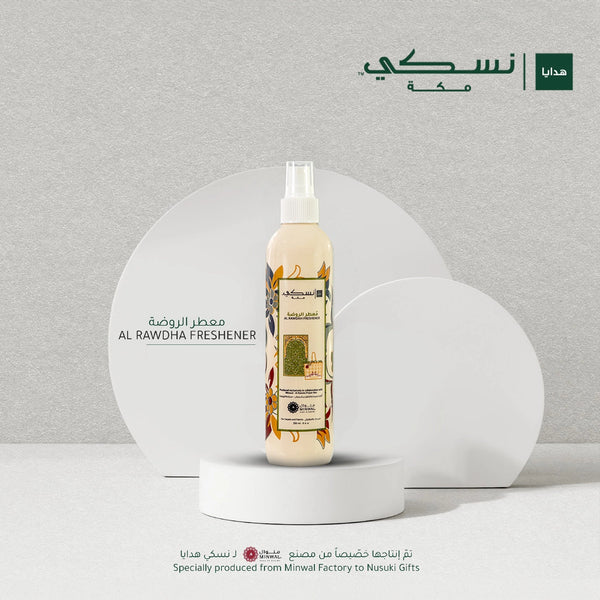 Al Rawdah Freshener - 250 ml - Nusuki SA