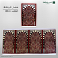 Al Rwadha Al Sharifa Musalla Set Red