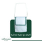 Al Turath Padded Prayer Mat Green with Handbag - Nusuki Saudi Arabia