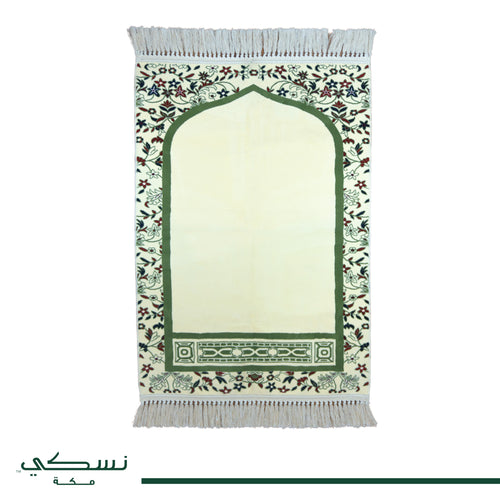 Al Imam Prayer Mat Beige with Handbag