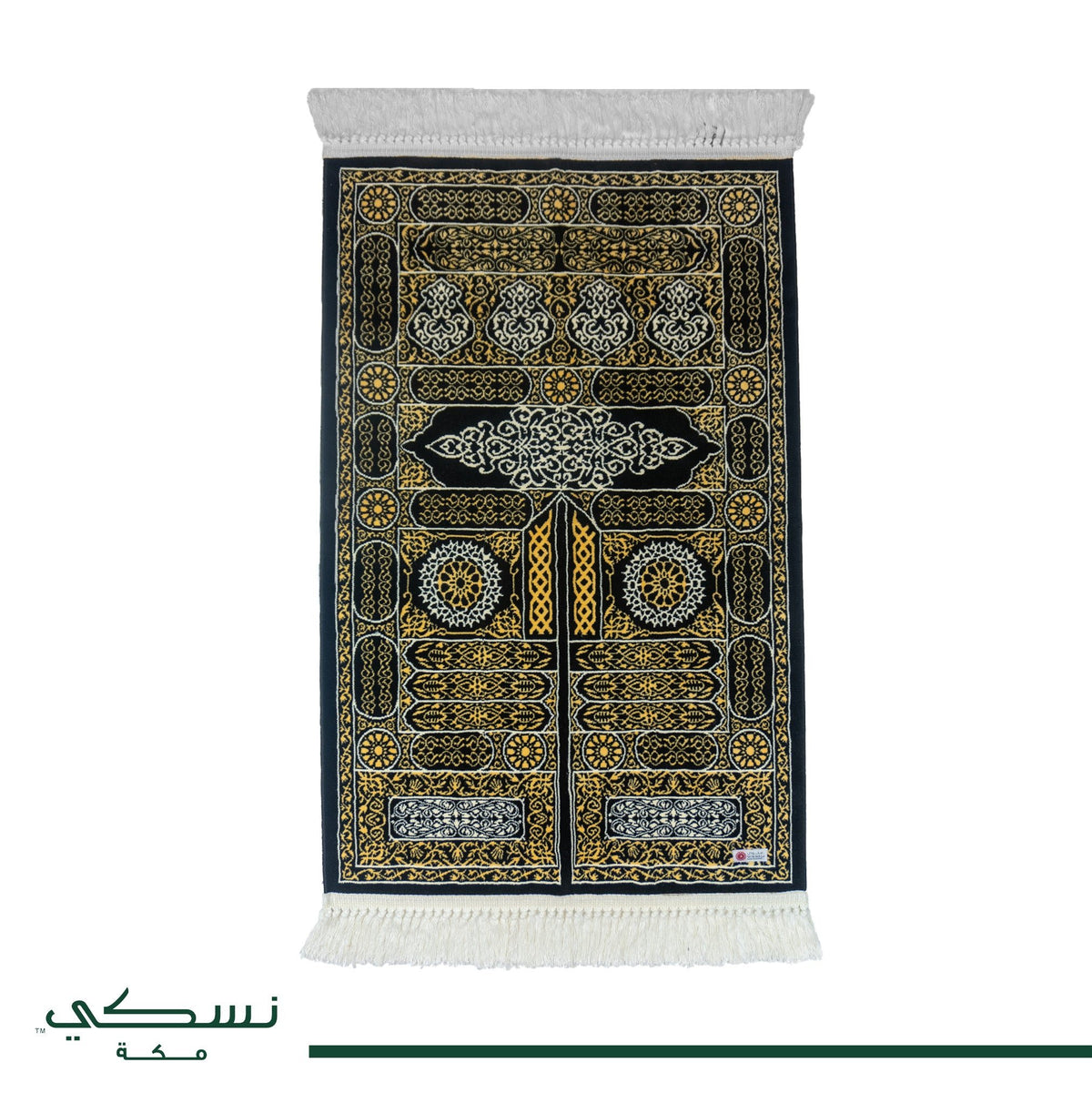 Alkabah Door Prayer Mat with Handbag - Nusuki Saudi Arabia