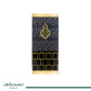 Alkabah Wall Prayer Mat Medium with Handbag - Nusuki Saudi Arabia