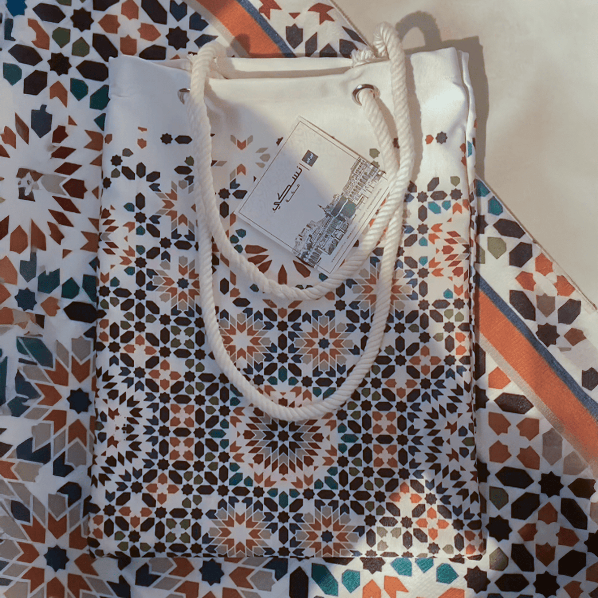 Arabesque Padded Prayer Mat with HandBag - Nusuki SA
