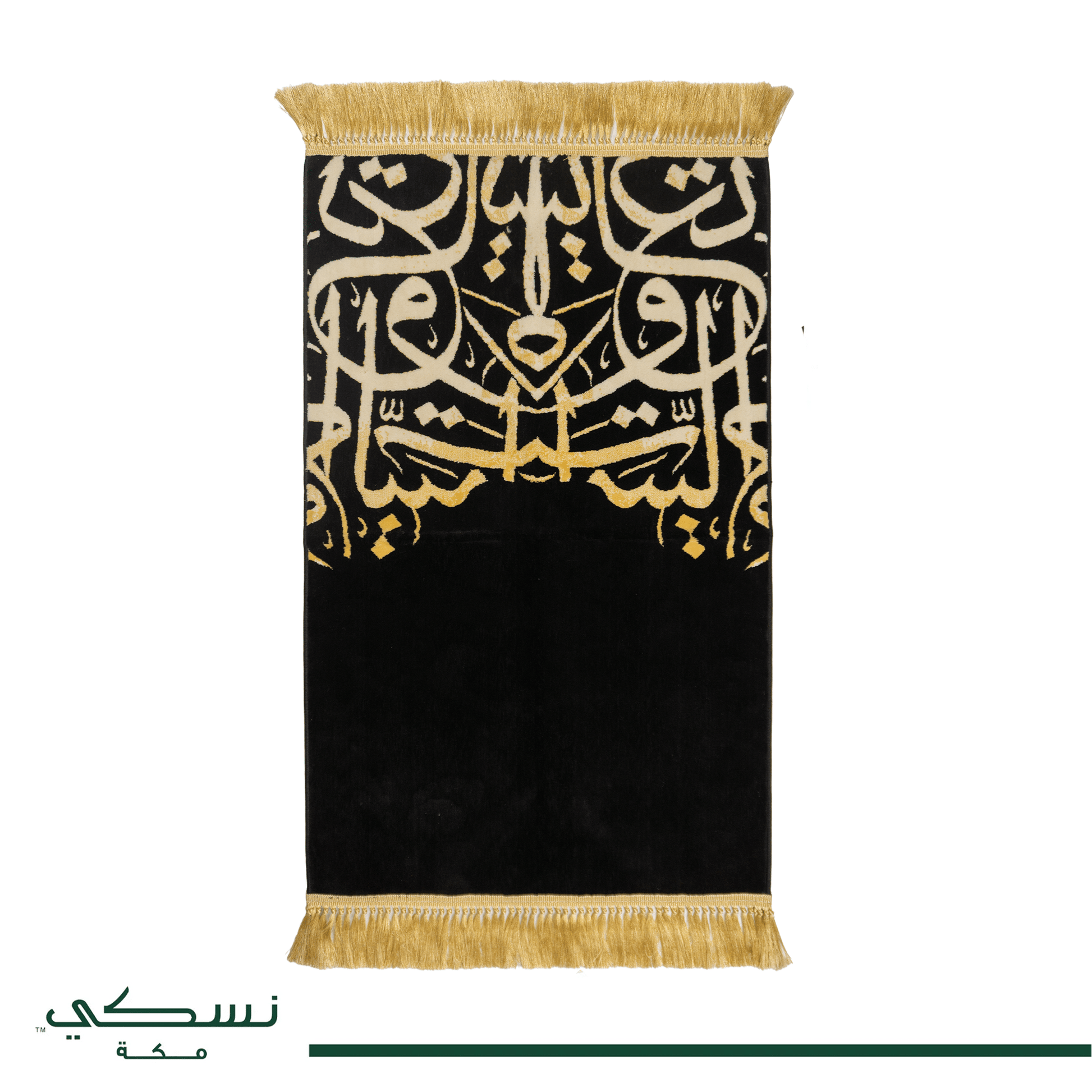 Arabic Alphabets Black Prayer Mat - Nusuki SA