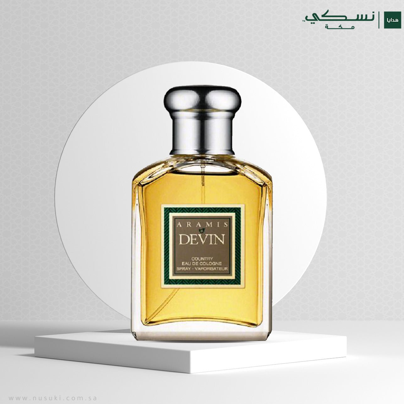 Aramis Devin Eau De Cologne 100ml - Nusuki SA