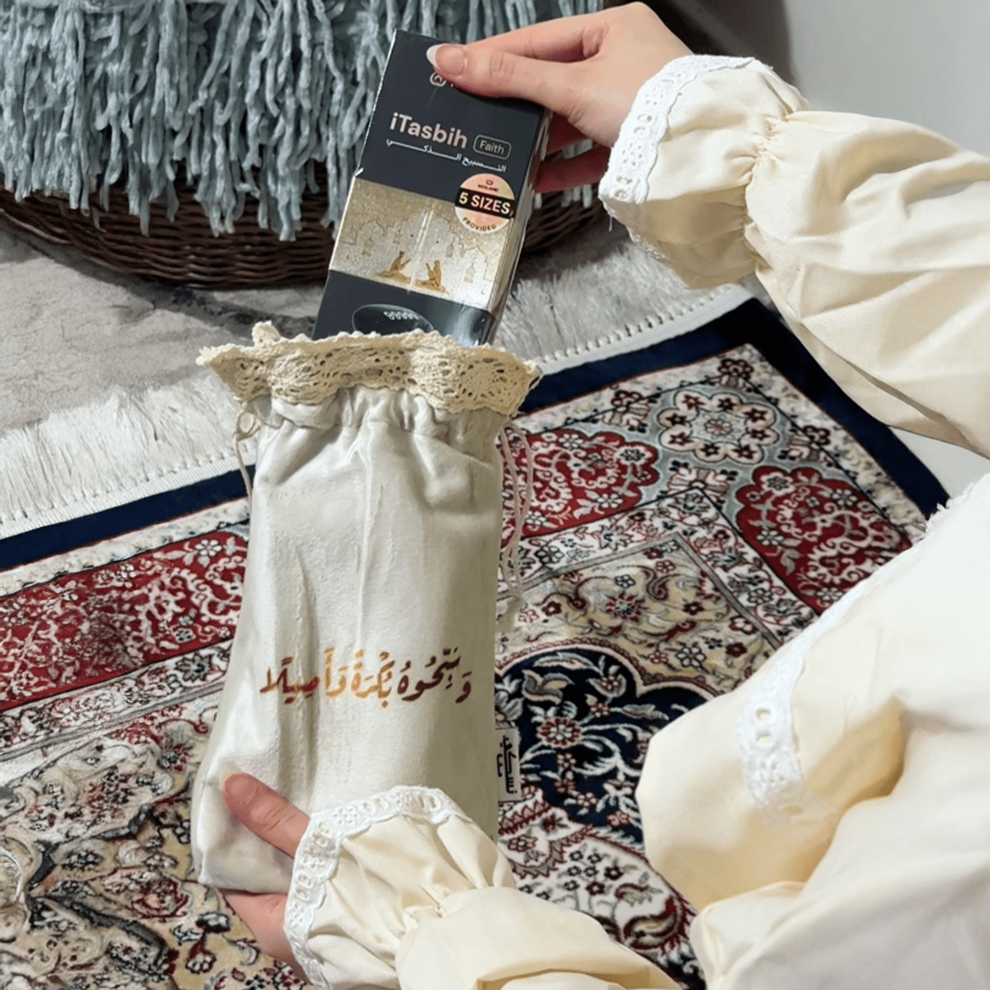 Bab Salam Box Set - Nusuki SA