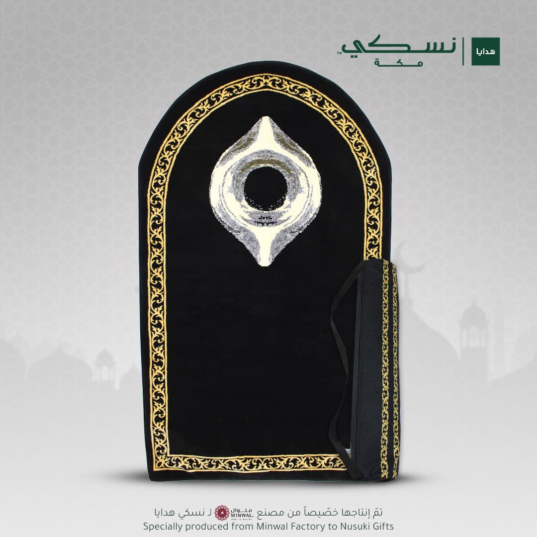 Black Stone Padded Prayer Mat Arched with Hand Bag - Nusuki Saudi Arabia