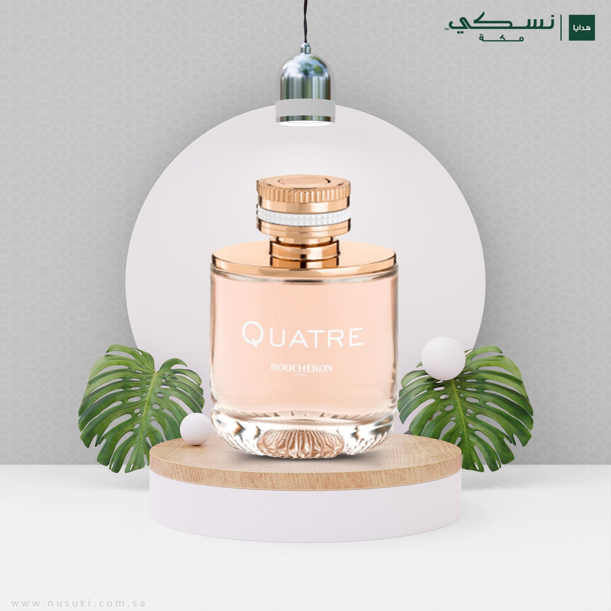 Boucheron Quatre By Boucheron Perfume 100ml - Nusuki SA