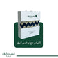 Al Bisat Mat Black
