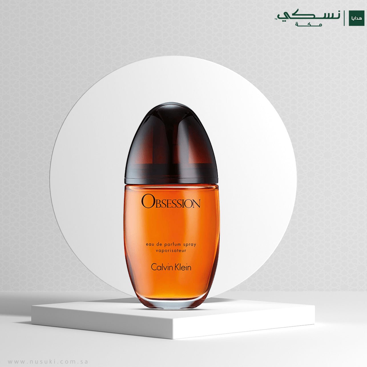 Calvin Klein Obsession for Women Eau de Parfum 100ml - Nusuki SA