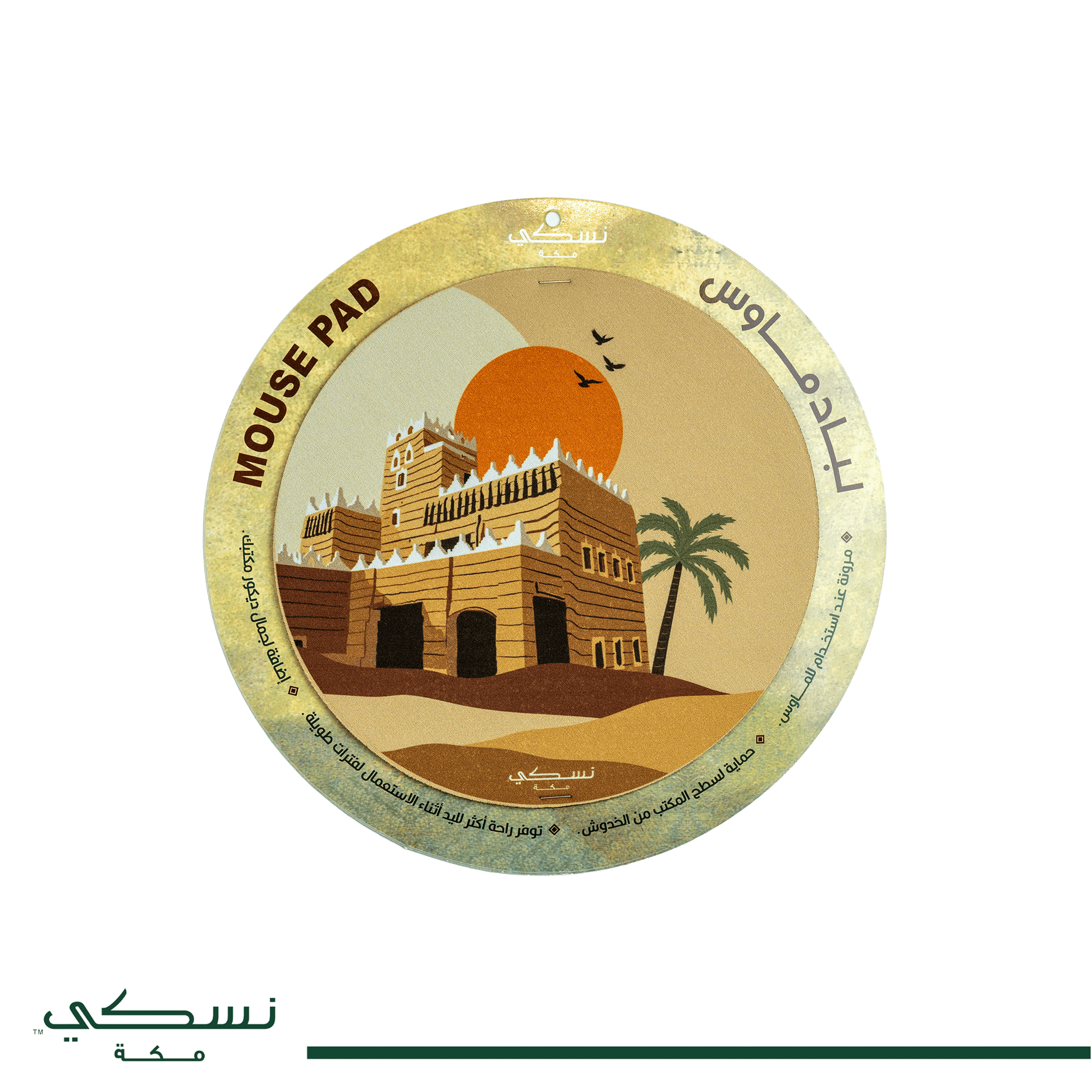 Circular Mouse Pad Heritage Design - Nusuki SA